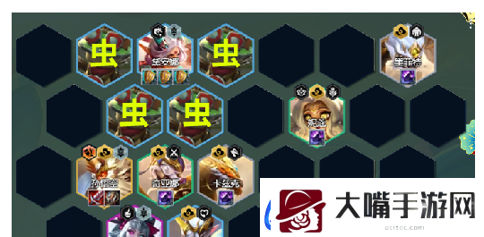 云顶之弈手游s11虫子阵容搭配