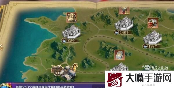 文明与征服商贸之旅开启时间一览