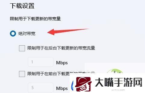 win11电脑下载文件慢怎么办