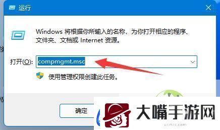 win11共享提示输入网络凭据怎么办