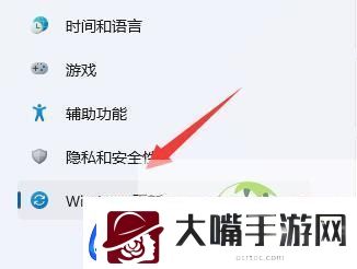 win11电脑下载文件慢怎么办