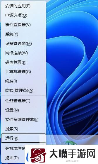 Win11无法打开任务管理器怎么办