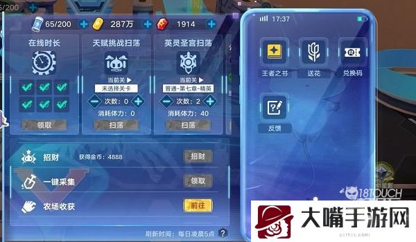 奥拉星手游兑换码2022最新1月一览