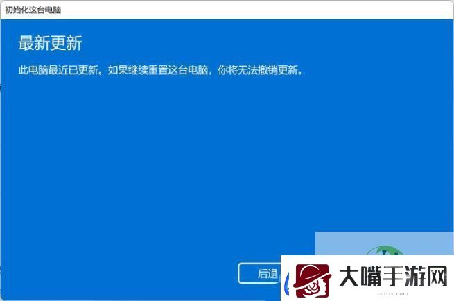 Win11无法打开任务管理器怎么办