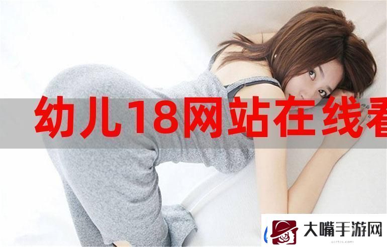 内容丰富18