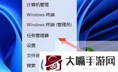 win11电脑下载文件慢怎么办