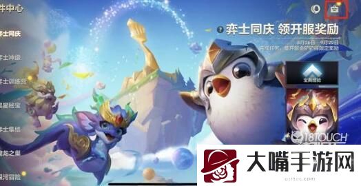 金铲铲之战最新cdkey口令码一览
