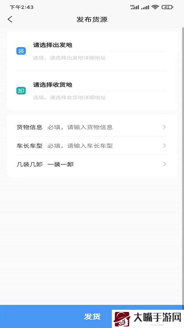 拉拉回头车v2.0.0