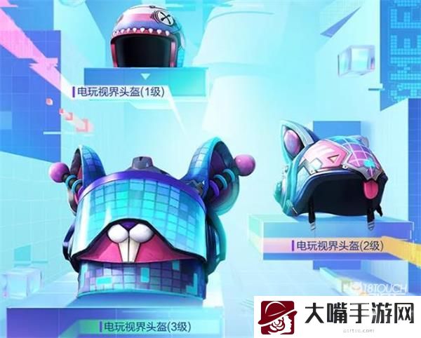和平精英电玩视界小转盘价格一览