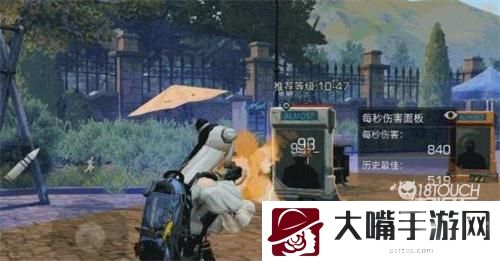 明日之后靶场刷武器攻略