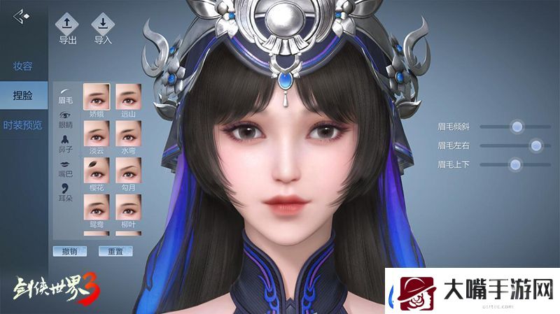 新门派五毒剑侠世界3全新资料片“五毒惊现”上线