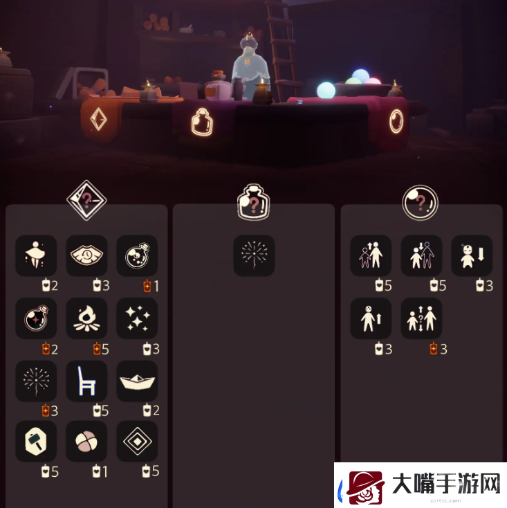 光遇12.20免费魔法有什么