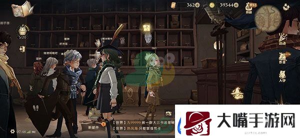 哈利波特魔法觉醒刚刚皮皮鬼穿过这里碎片位置