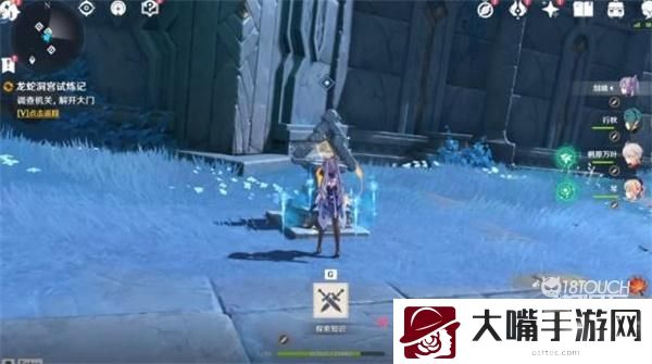 原神渊下宫地图石刻机关解谜攻略