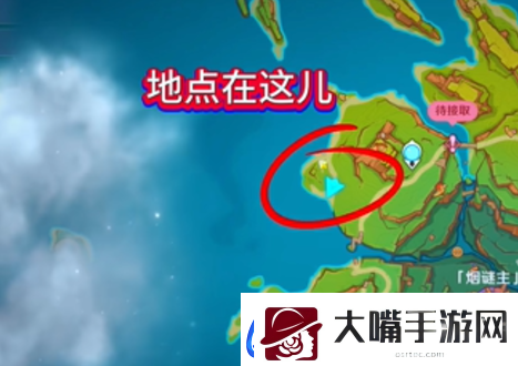 原神5.2爱心打卡地在哪