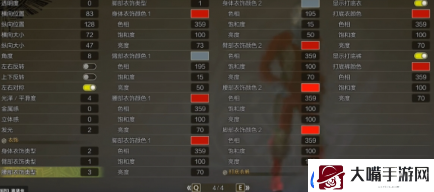 怪物猎人荒野赛文奥特曼捏脸数据分享