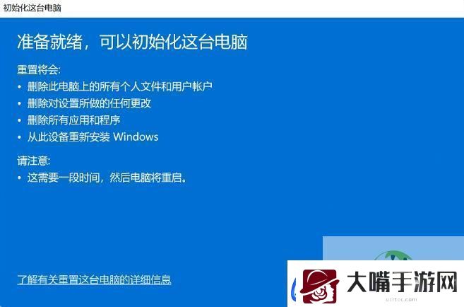 Win11无法打开任务管理器怎么办