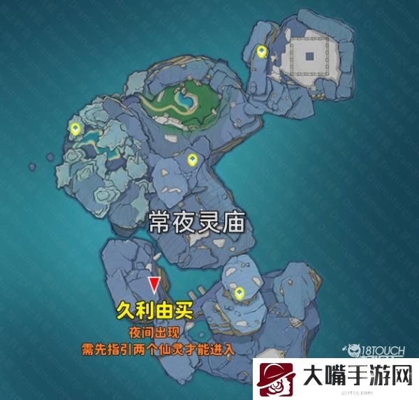 原神法厄同们全跳舞任务攻略