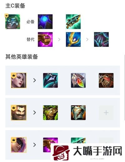 金铲铲之战执事VIP火男阵容怎么玩-善于利用游戏内的复活点和安全区
