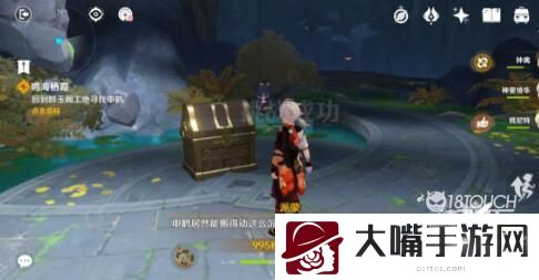 原神鸣海栖霞宝箱分布位置一览