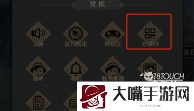 地下城堡3魂之诗新年兑换码一览