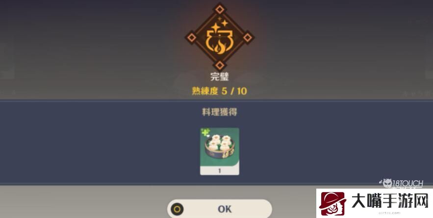 原神2.4新增食谱一览