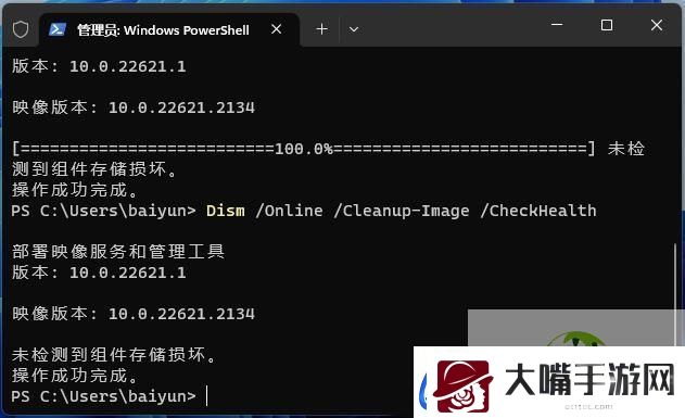 Win11无法打开任务管理器怎么办