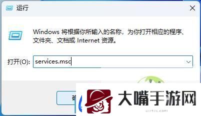 Win11无法打开任务管理器怎么办