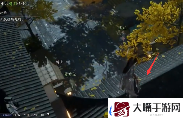 网易射雕东肆梦华录鹭羽在哪里