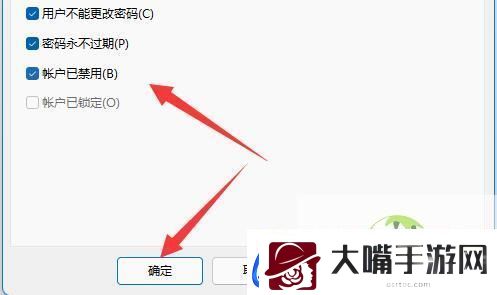 win11共享提示输入网络凭据怎么办