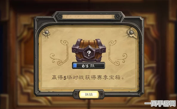 炉石传说上传说段位降级机制