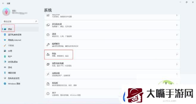Win11无法打开任务管理器怎么办