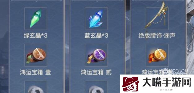 剑侠世界3野外精英玩法攻略