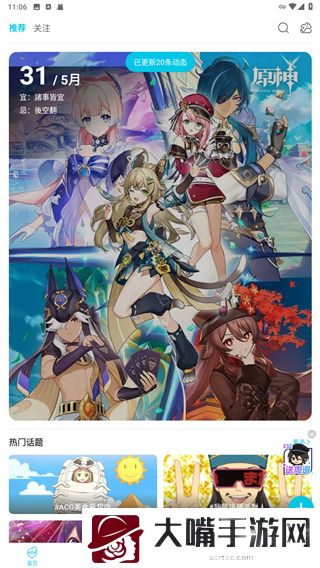 qooapp正版