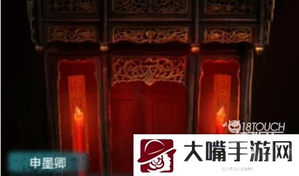 纸嫁衣3鸳鸯债第一章通关攻略