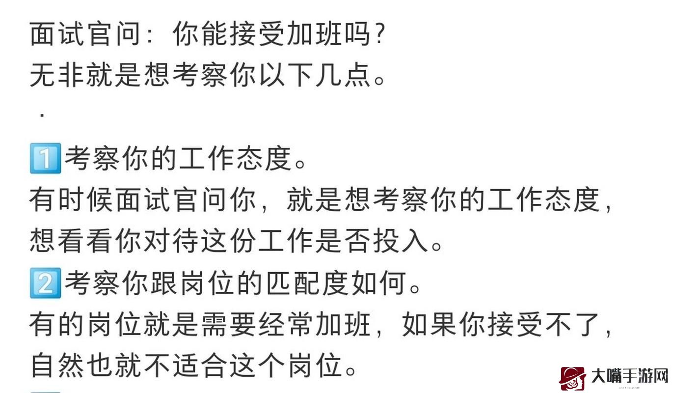 瞒着老公加班的HR中字