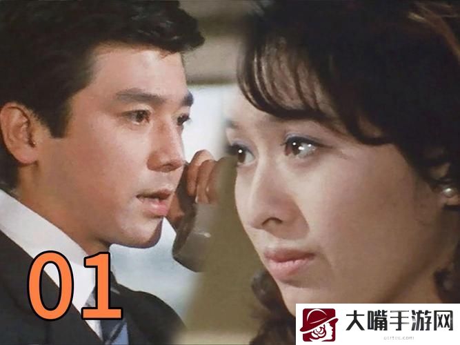 日本电视剧二人世界第十三集