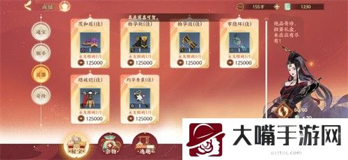 忘川风华录装备-角色成长路径规划与建议