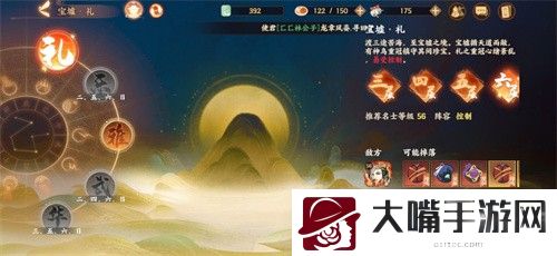 忘川风华录装备-角色成长路径规划与建议