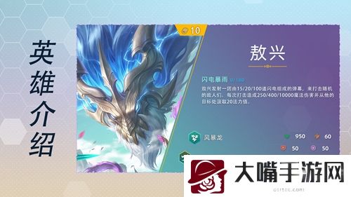 云顶之弈s7英雄全览图最新大全
