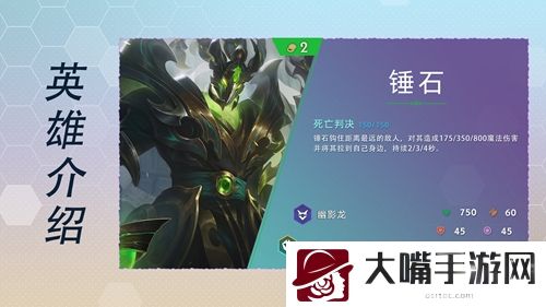 云顶之弈s7英雄全览图最新大全