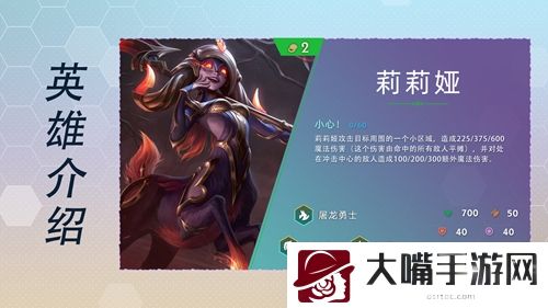 云顶之弈s7英雄全览图最新大全