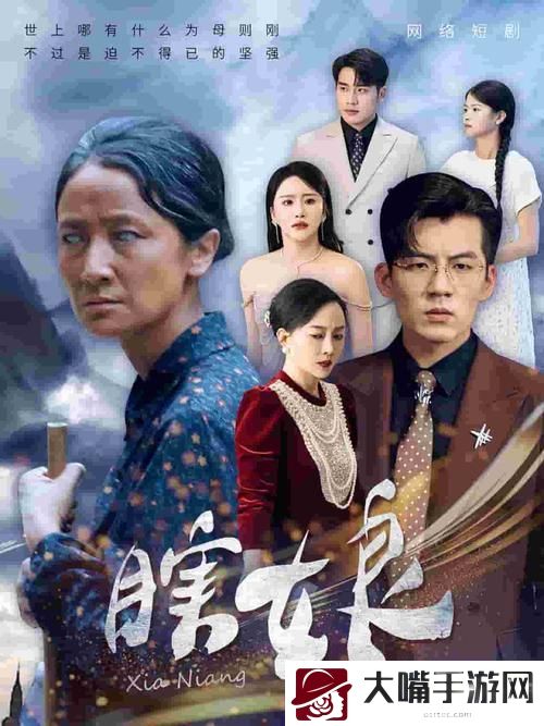 天香天堂免费观看电视剧