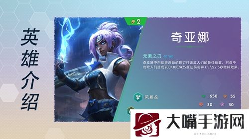 云顶之弈s7英雄全览图最新大全