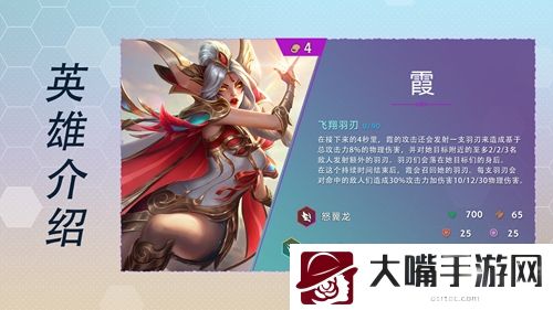 云顶之弈s7英雄全览图最新大全