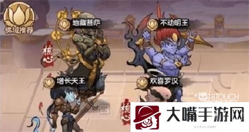 西游伏魔记最强阵容2022最新一览