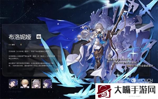 崩坏星穹铁道所有角色CV配音一览
