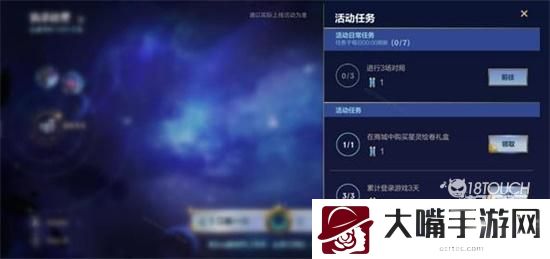 英雄联盟手游执手绘星活动规则一览