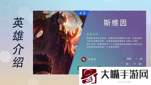 云顶之弈s7英雄全览图最新大全