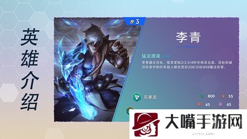 云顶之弈s7英雄全览图最新大全